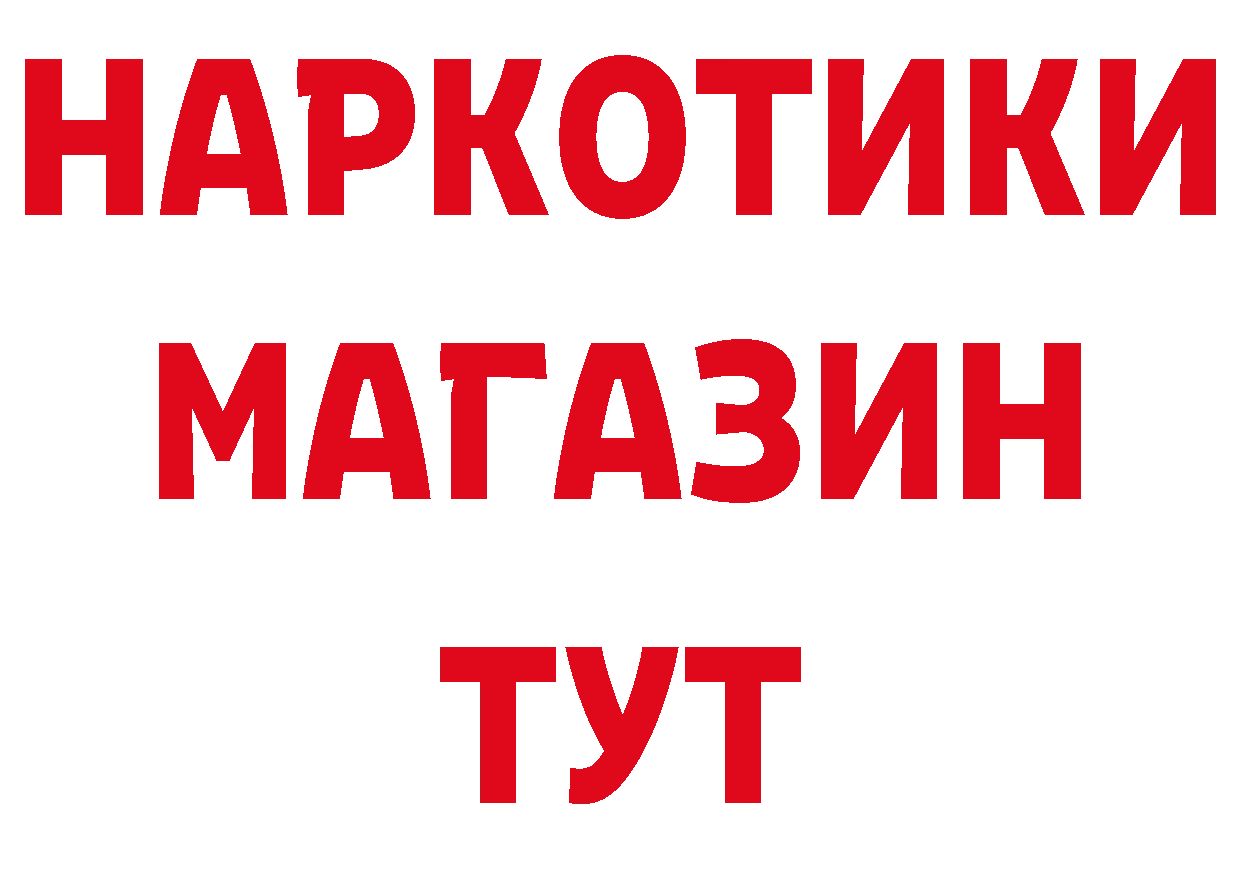 Как найти закладки? это клад Каменногорск