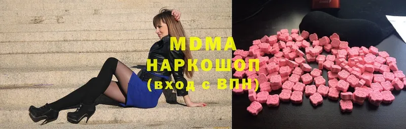 MDMA VHQ  наркошоп  Каменногорск 